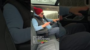 Место для родственников в машине