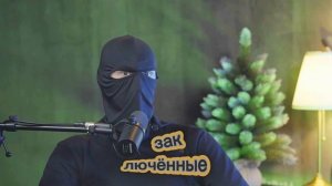 Как речь Пригожина повлияла на заключённых?