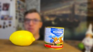 Банка сгущенки и один лимон. Получается Шикарный сливочный крем  к чаю