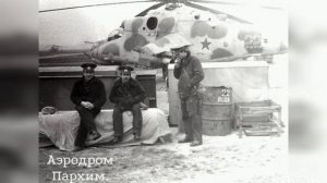 ГСВГ. В центре Европы стояли (аэродромы)