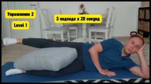 🎯Тендинопатия ягодичных мышц: причины и лучшие упраж