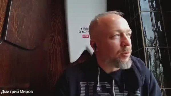 МакроЭфир 27 декабря 2025г Первая часть