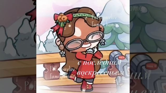 ᯓ ᴄ ᴨᴏᴄᴧᴇдниʍ ʙᴏᴄᴋᴩᴇᴄᴇньᴇʍ❕ #Шортсы