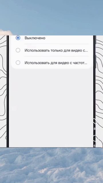 лучшие настройки камеры на андройде смотреть онлайн