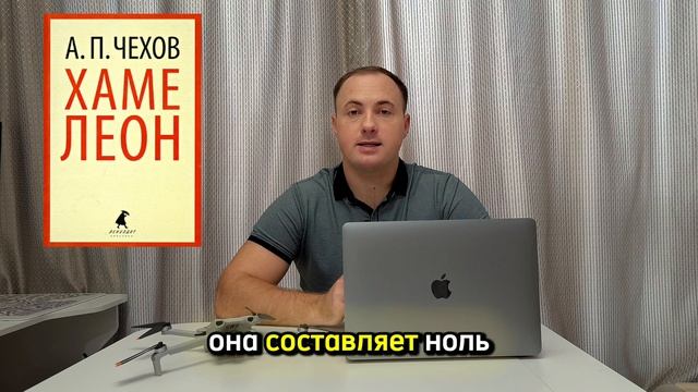 Самая малеьная книга