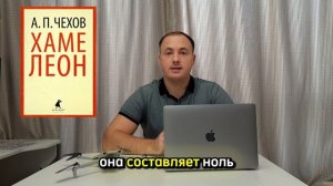 Самая малеьная книга