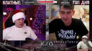 ПОГОВОРИЛИ.)) ★ - Кто по Жизни / Чат рулетка / Виталий Реутов / КПЖ