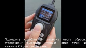 Подробная видео инструкция STEMKID V803 GPS