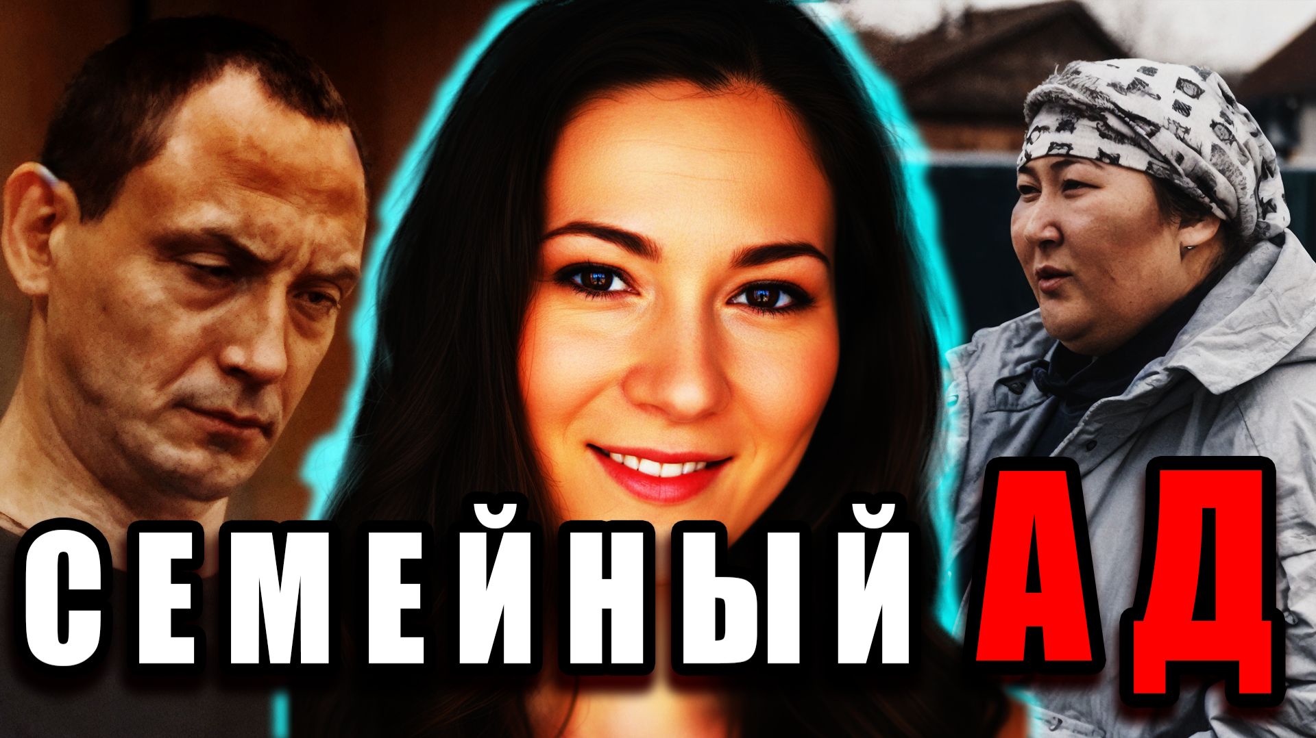 Жестокое преступление в Новосибирске: Дело Константина Жидких. Тру Крайм. Криминальная Хроника.