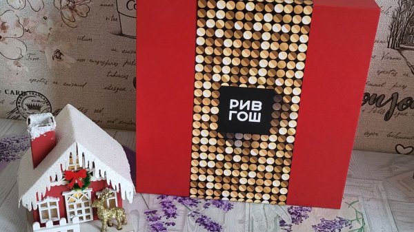 Шикарный подарок от #РИВГОШ