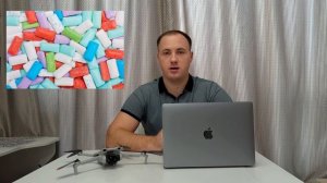 Древняя жвачка