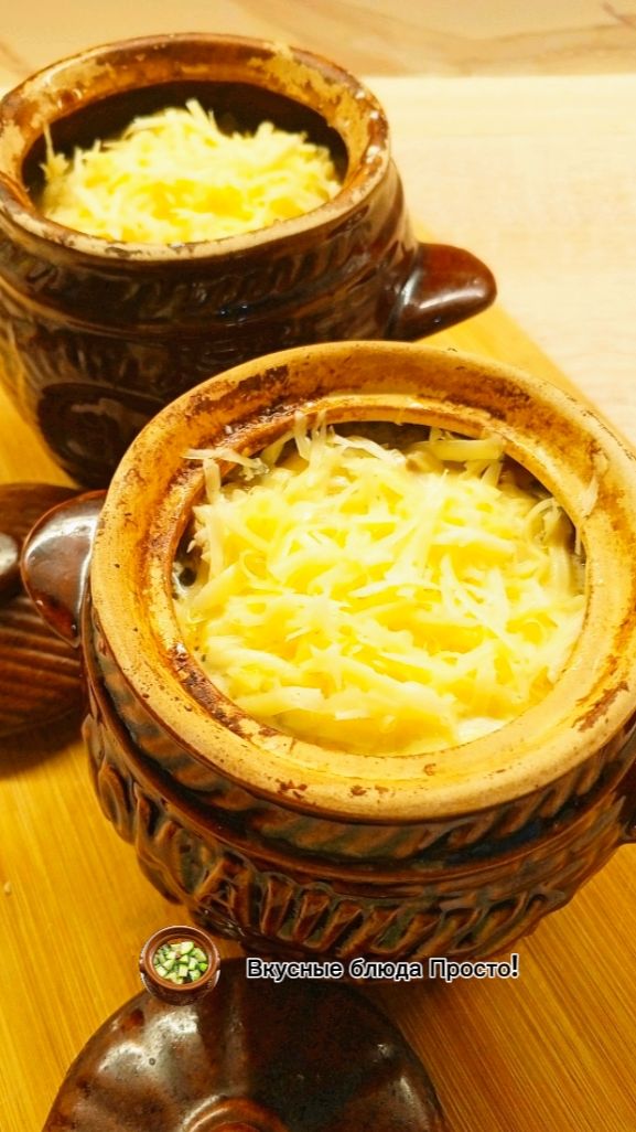 Крылышки в горшочках! #крыльявгоршочках #крыльякуриные #рецепты #рецептынановыйгод