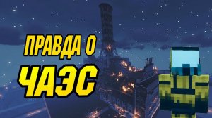Чернобыльская катастрофа в Minecraft_ Исследуем историю ЧАЭС в виртуальной реальности!