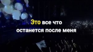 Это все что останется после меня. ДДТ. Караоке