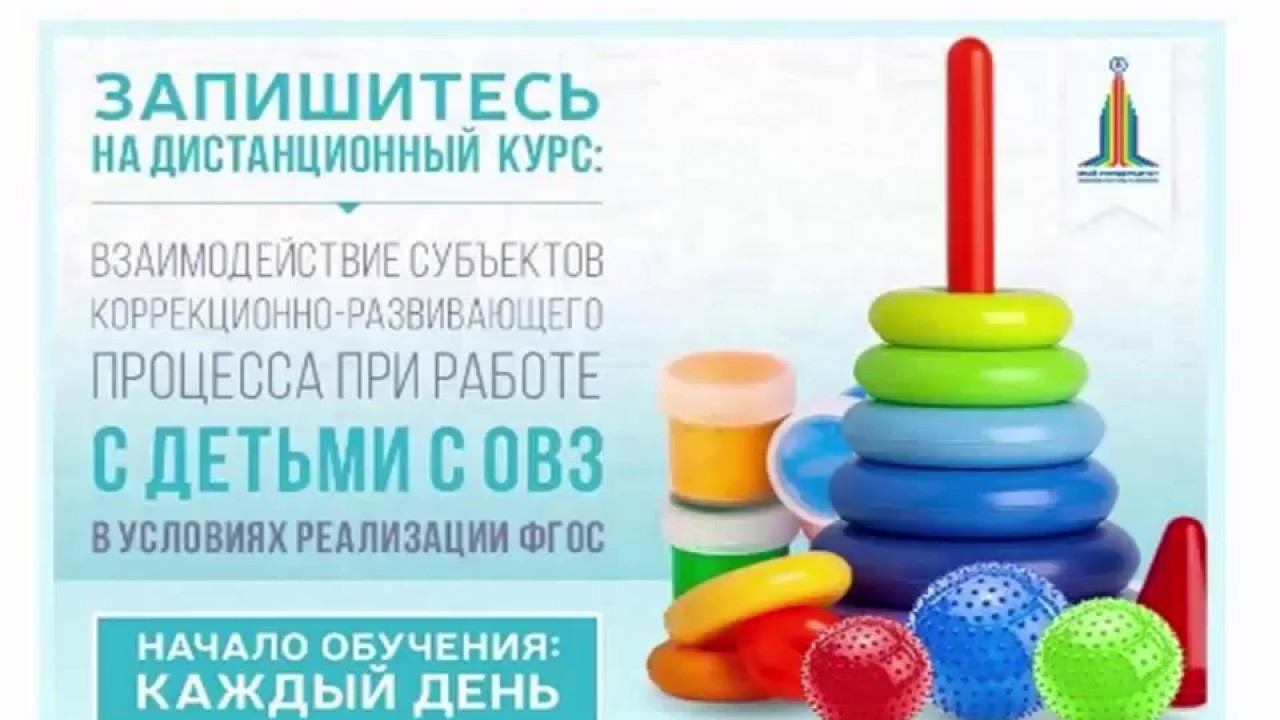 Мой университет смотреть онлайн