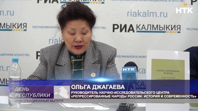 Работа над книгой «Репрессированые народы» завершена смотреть онлайн