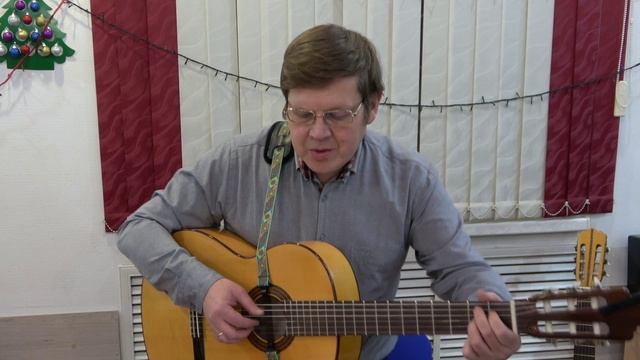 17 Мокрый декабрь - Сергей Окишев