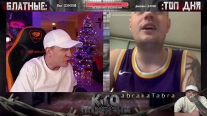 СТРАШНЫЙ ПЕДОФИЛ.)) ★ - Кто по Жизни / Чат рулетка / Виталий Реутов / КПЖ