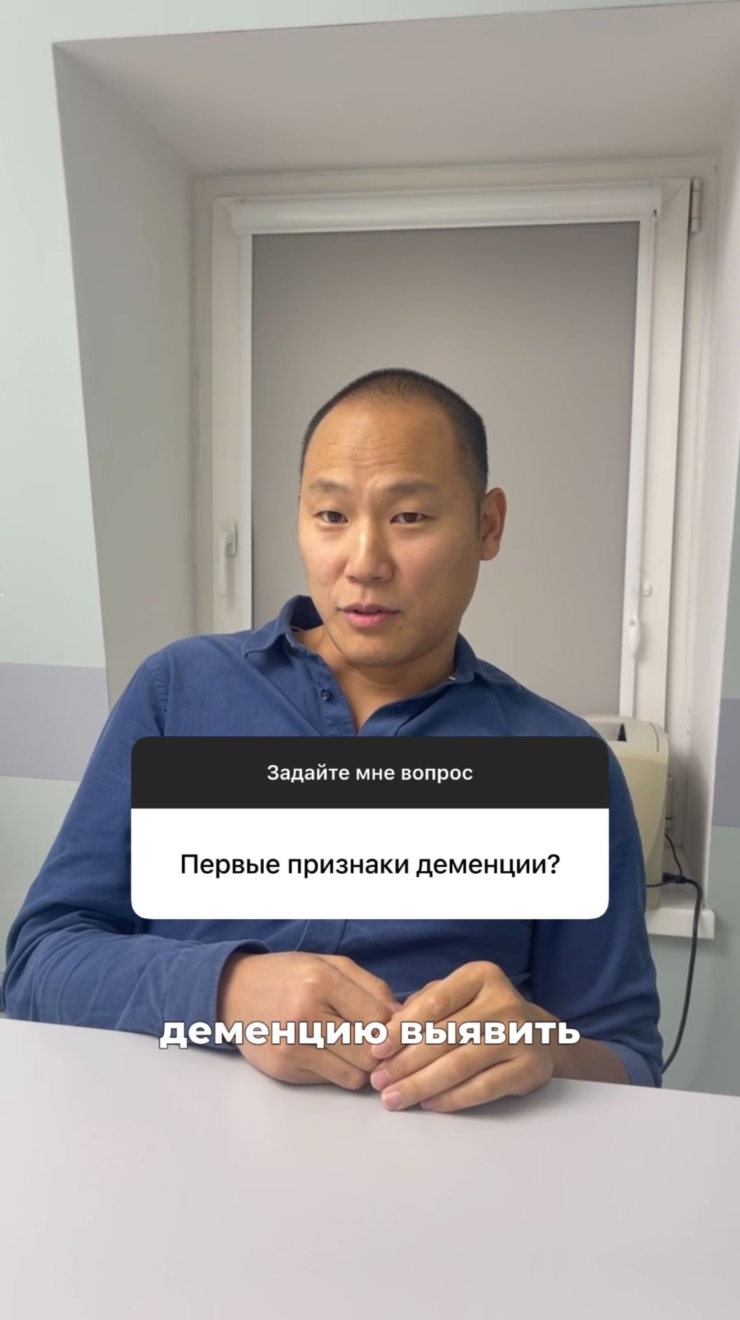 Первые признаки деменции