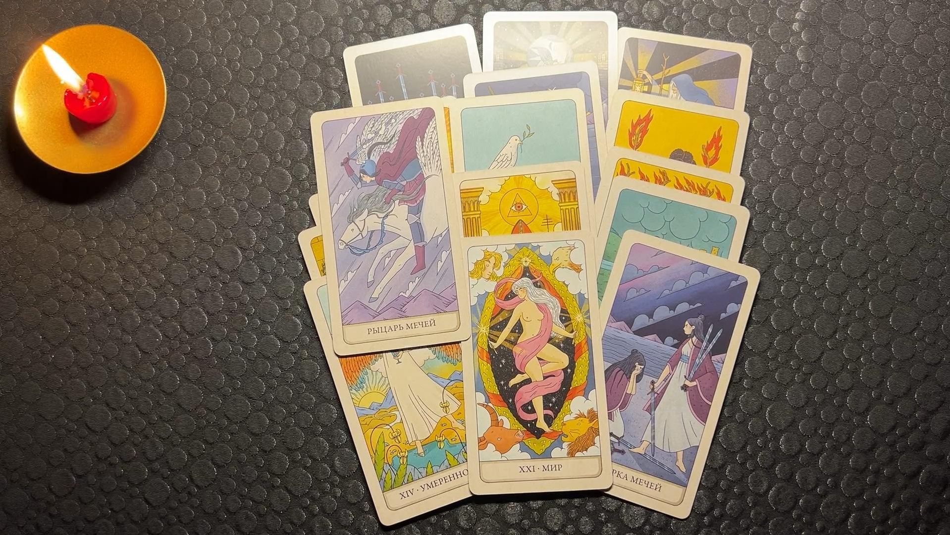 Таро: Значимые для ВАС события в Новом году смотреть онлайн