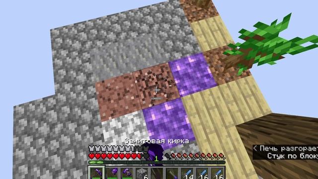 ОДИН ЛЕТАЮЩИЙ БЛОК ЧАСТЬ 2