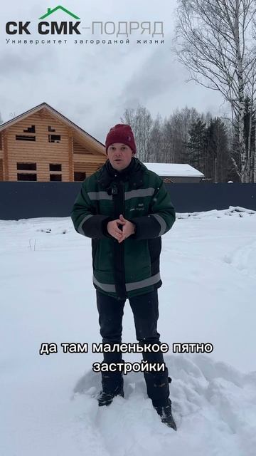 Как купить участок без рисков? #земельныйучасток #строительстводома #загородныйдом смотреть онлайн