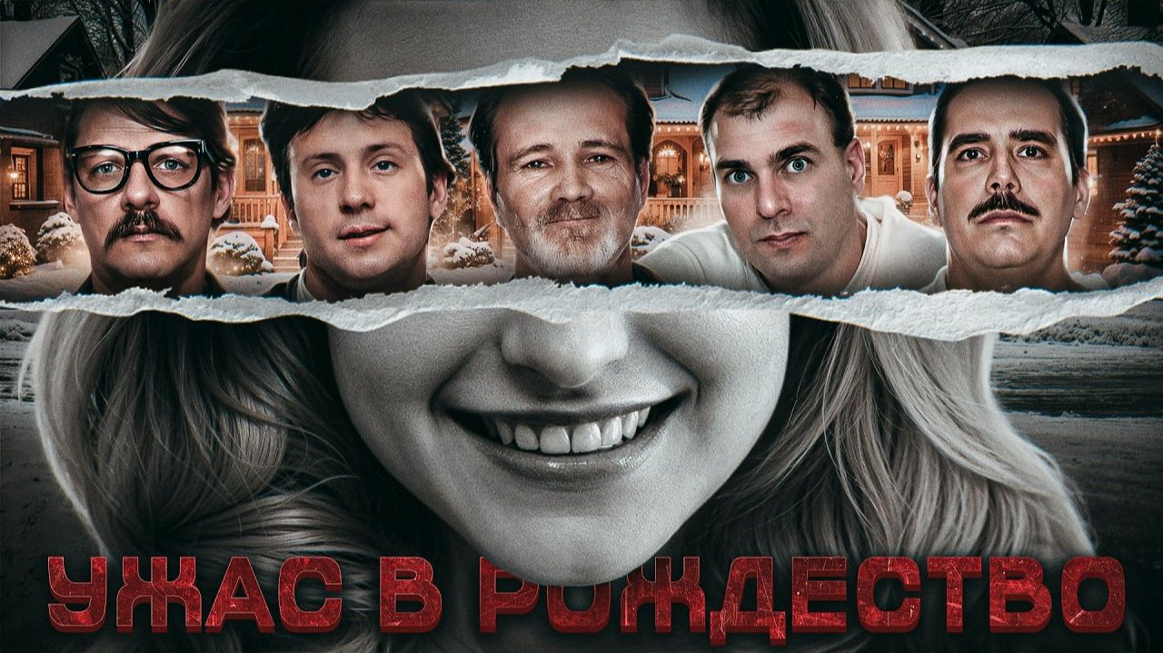 45 дней ада. Преступление, к которому даже ФБР не было готово смотреть онлайн