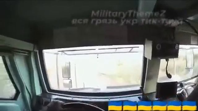 Прилеты наших FPV-дронов по ББМ с ВСУ из підрозділо "Корд" смотреть онлайн