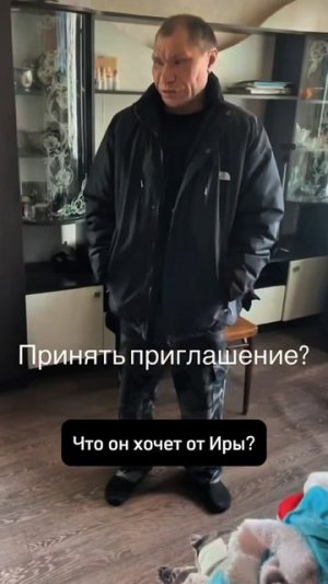 ИРИШКА ЛУЧШЕ ВАЛИ! МОНГОЛ ТРЕБУЕТ ВСТРЕЧИ С ИРИШКОЙ ЧИКИ ПИКИ