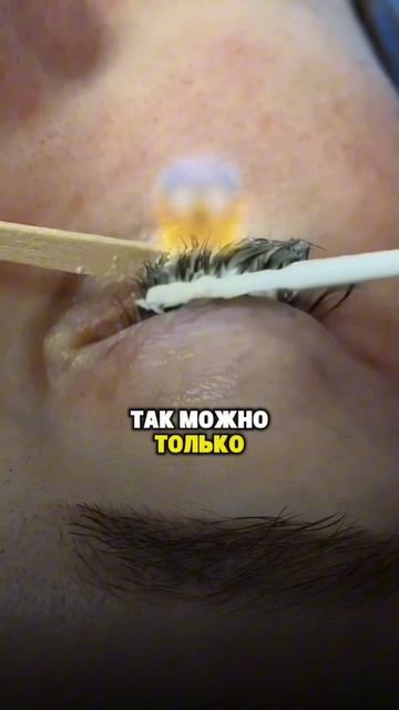 Крик души каждого лэшмейкера! смотреть онлайн