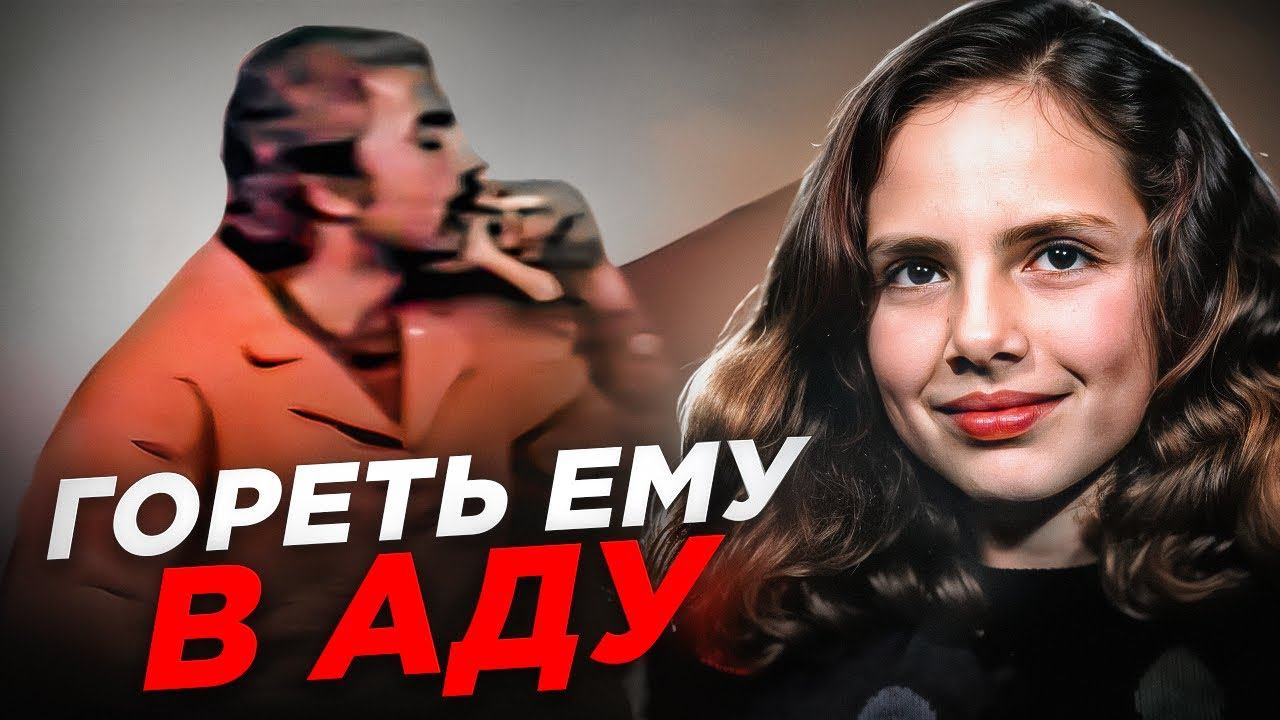 То, что с ней сделал этот монстр, не поддается объяснению! Ужасное дело юной Полли Клаас смотреть онлайн