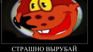 Подарок для Ждуна RYTP