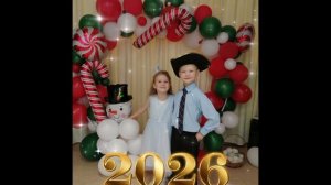 С НОВЫМ ГОДОМ 2026🎉