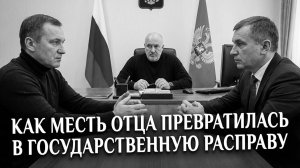 МЕСТЬ БЕЗ СУДА: Как Жуков ПЕРЕШАГНУЛ через закон ради семьи? 😱