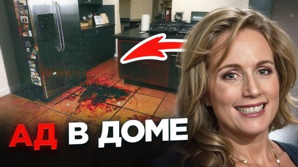 Раздробили голову молотком .. Жуткая история Терезы Тоттенхэм