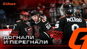 ДОГОНЯЛКИ С «ЛАДОЙ» | Победная раздевалка «Авангарда» после матча с Тольятти | КХЛ 2025/26