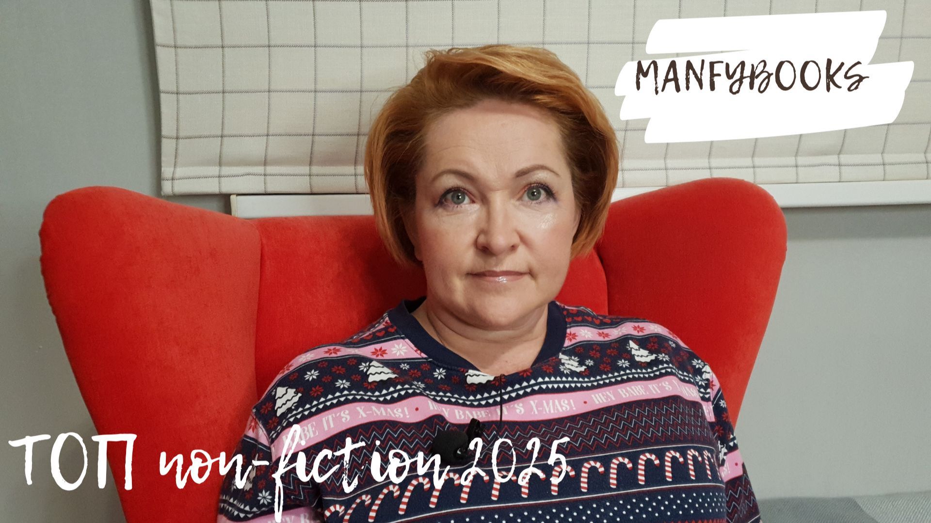 ТОП non-fiction 2025 смотреть онлайн