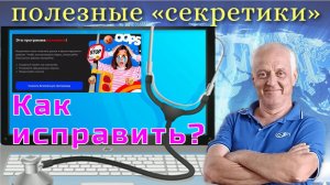 Мовави 2025 что делать, если "Эта программа взломана"