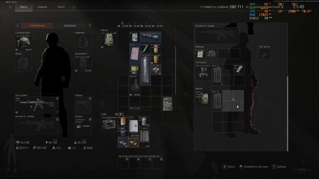 арена брейкаут инфинити - вечерний рейд.(2025-12-27)