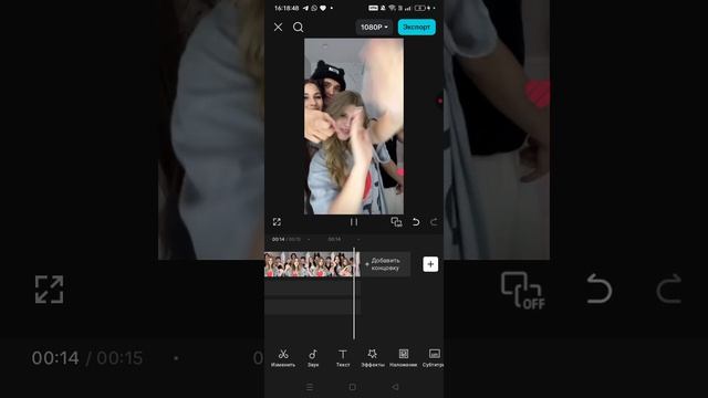 тутор на эдит, скоро будет 2 часть смотреть онлайн