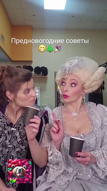 Предновогодние советы смотреть онлайн