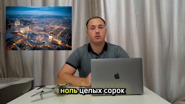 Самая маленькая страна