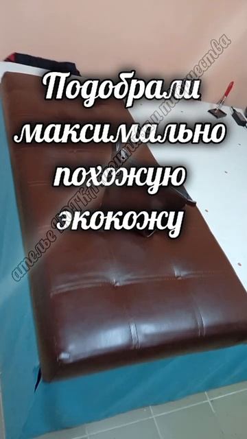 перетяжка части кухонного уголка смотреть онлайн