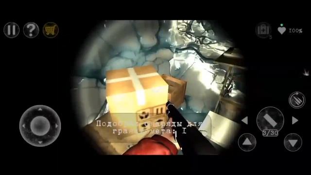 Антарктида 88 (часть 2)