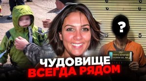Очень хитрый и умный убийца из Хэтфилда / Тру Крайм