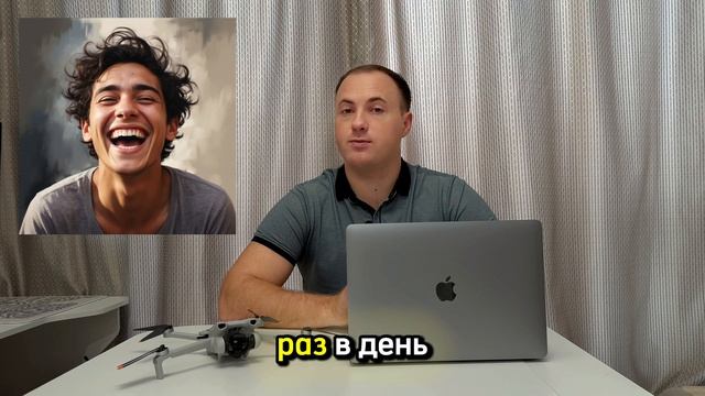 Сколько смеётся человек в день