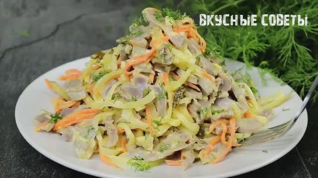САЛАТ, который улетает первым Деликатесный - простой, дешевый и очень вкусный смотреть онлайн