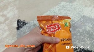 11 способов ИСПОЛЬЗОВАТЬ картофельный КРАХМАЛ - Вы точ?