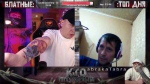 ГАЛКА .))) ★ - Кто по Жизни / Чат рулетка / Виталий Реутов / КПЖ