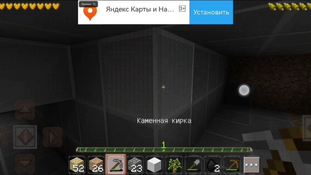 Играю в Майнкрафт с братом👨👦